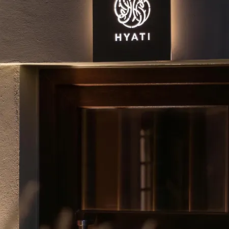 Hyati Thessaloniki, Adults Only